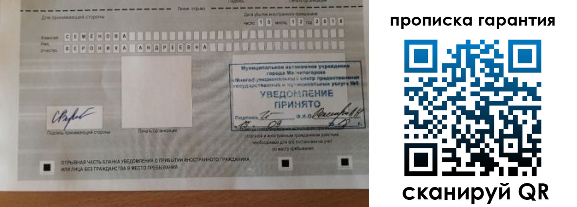 прописка для военкомата в Краснодарском крае