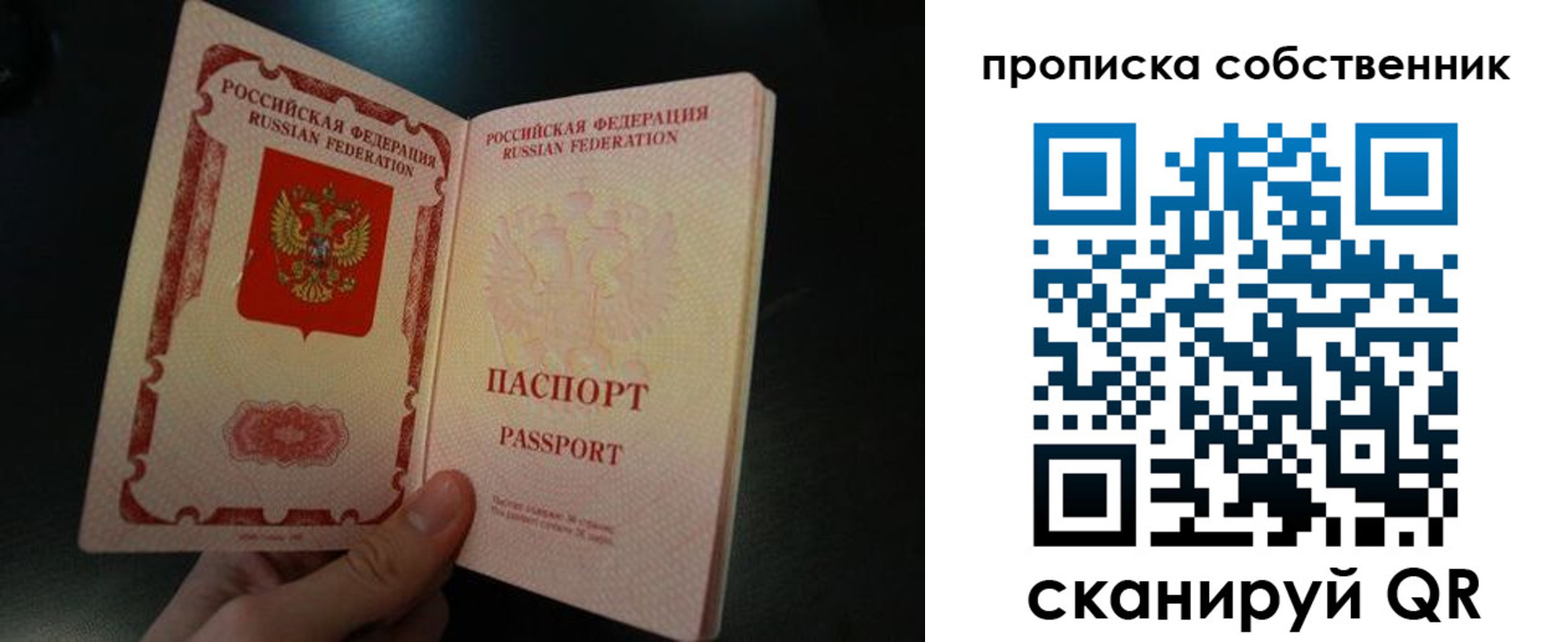 регистрация в Краснодарском крае