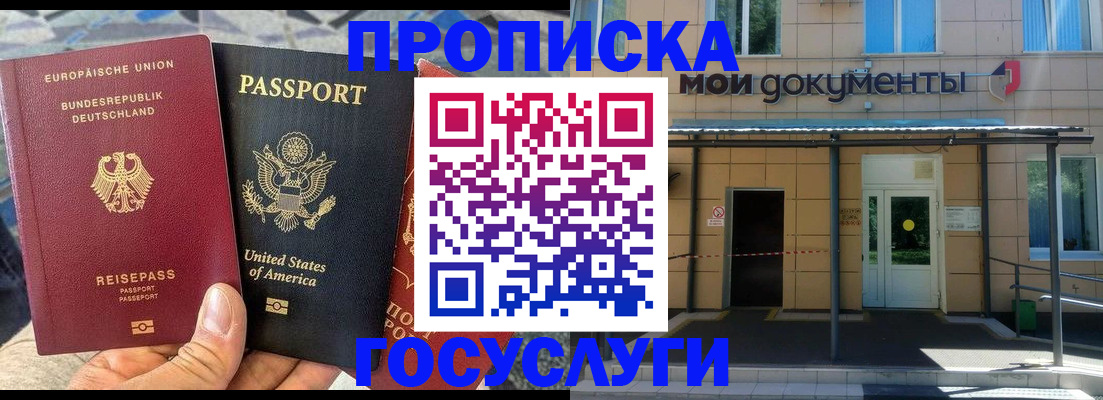 найти адрес прописки в Краснодарском крае