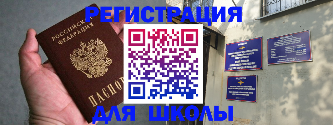 регистрация в Краснодарском крае